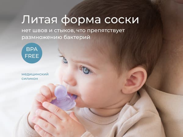 Набор пустышек ROXY-KIDS RSS-005-2ML 5