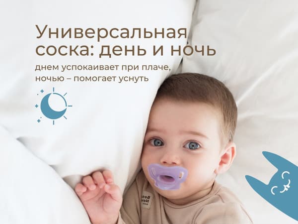 Набор пустышек ROXY-KIDS RSS-005-2ML 6