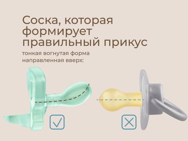 Набор пустышек ROXY-KIDS RSS-005-2MM 4