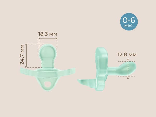 Набор пустышек ROXY-KIDS RSS-005-2MM 9