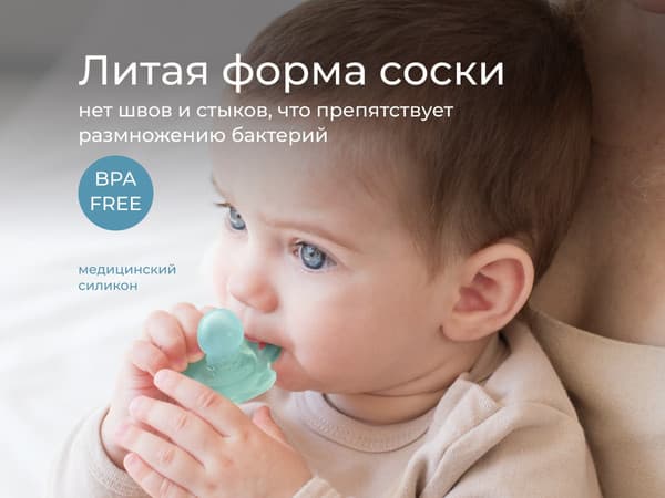 Набор пустышек ROXY-KIDS RSS-005-2MM 5