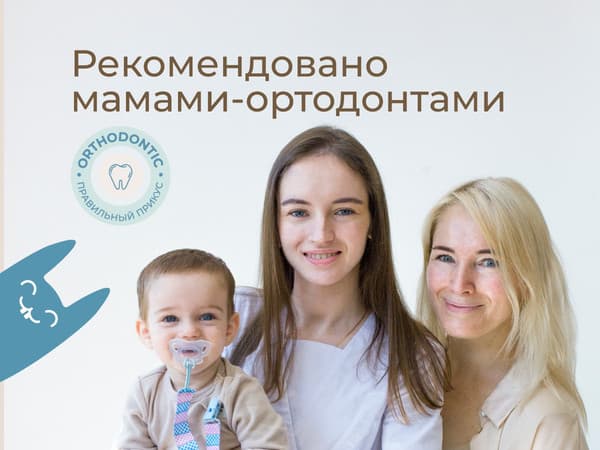 Набор пустышек ROXY-KIDS RSS-005-2M 4