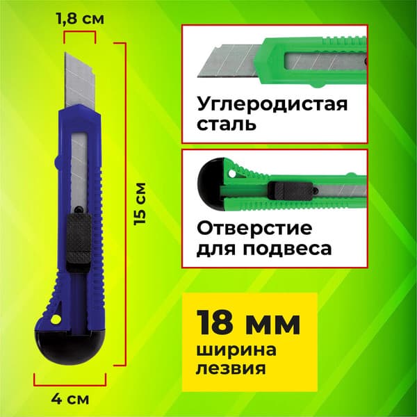 Набор ножей канцелярских Staff Everyday / 238770 3