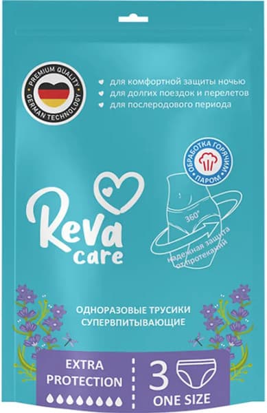 Трусы послеродовые Reva Care Woman Pants XXL
