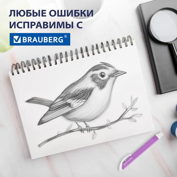 Ластик Brauberg Trios. Выдвижной со сменными ластиками / 272691 2