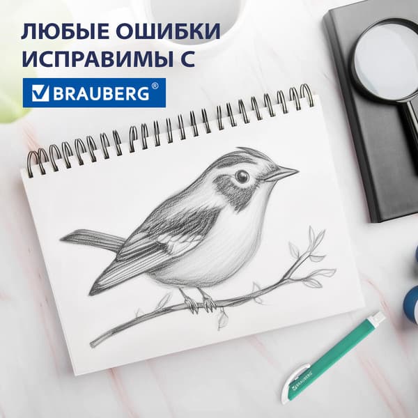 Ластик Brauberg Trios. Выдвижной со сменными ластиками / 272693 2