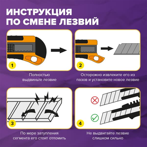 Набор ножей канцелярских Brauberg Classic / 238772 4