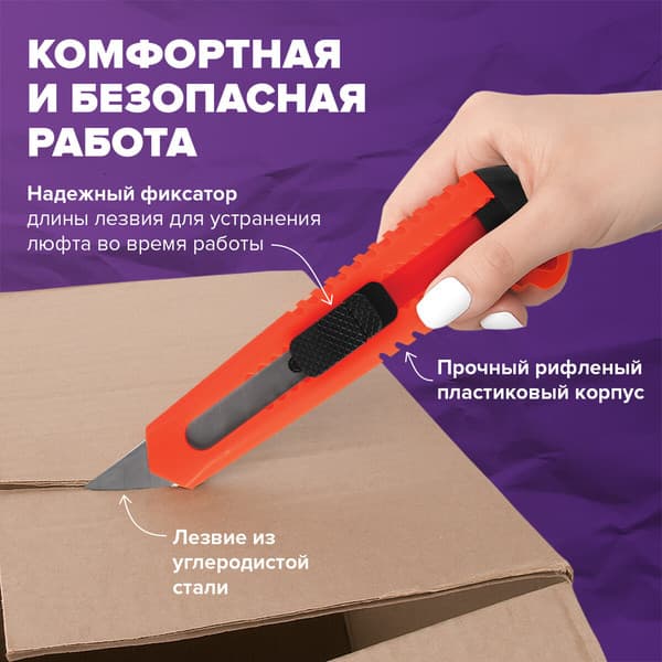 Набор ножей канцелярских Brauberg Classic / 238772 3