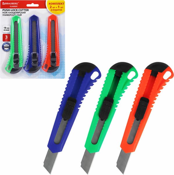 Набор ножей канцелярских Brauberg Classic / 238772 8