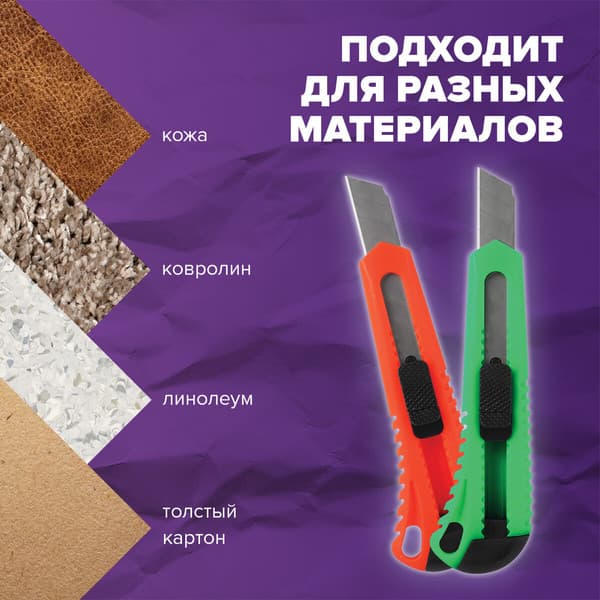 Набор ножей канцелярских Brauberg Classic / 238772 6