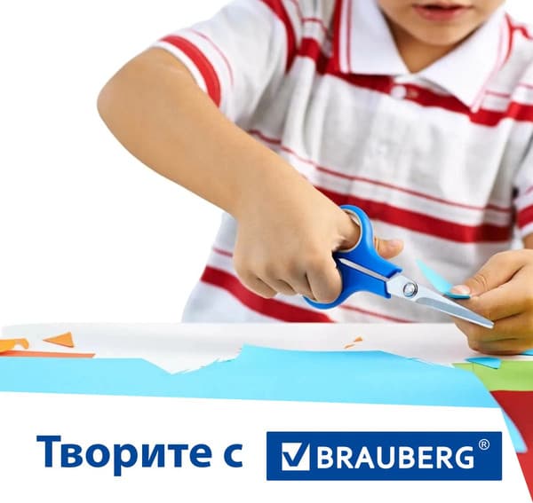 Набор белого картона Brauberg Мелованный / 124764 6