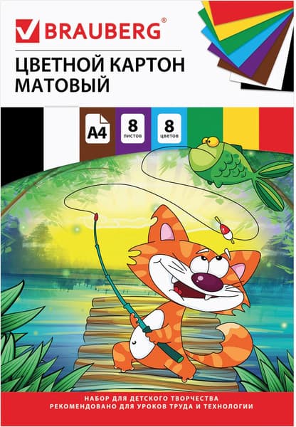 Набор цветного картона Brauberg Мелованный / 129908