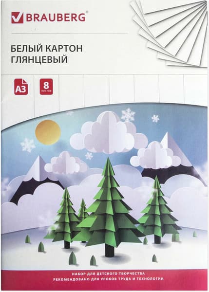 Набор белого картона Brauberg Зимняя сказка. Мелованный / 129901