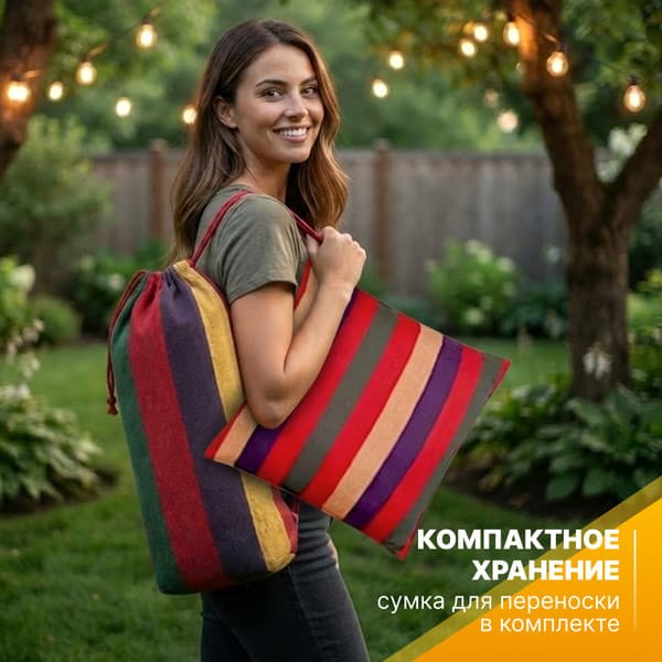 Гамак-качели Sundays ZC-CS006-1 4