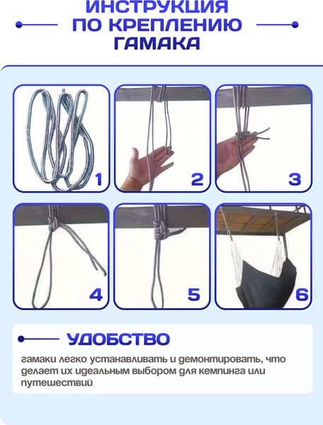 Гамак-качели Sundays ZC-CS006-1 8