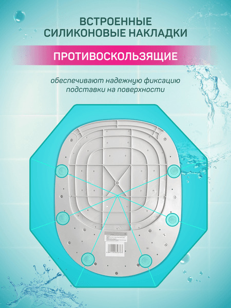 Ванночка детская Farfello S3