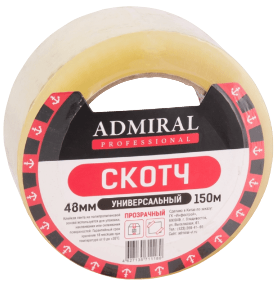 Скотч Admiral 48ммx66м 50мкм
