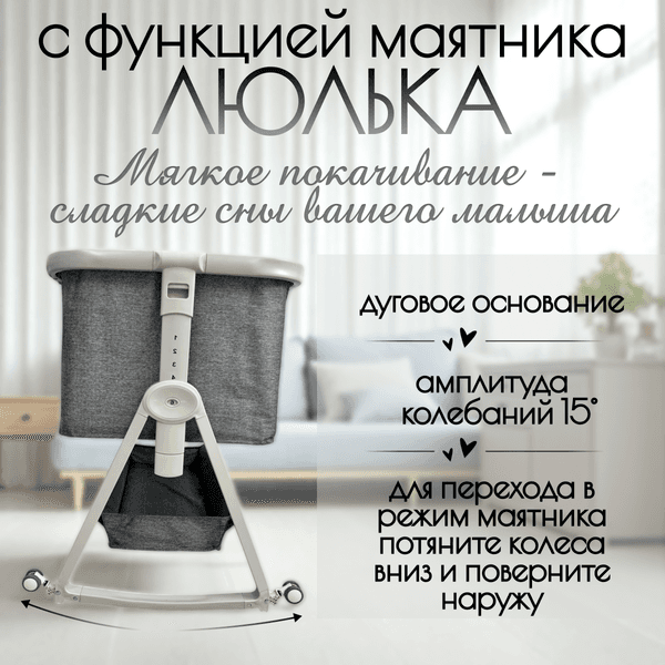 Детская кроватка Bubago Velina BG 182-1 7