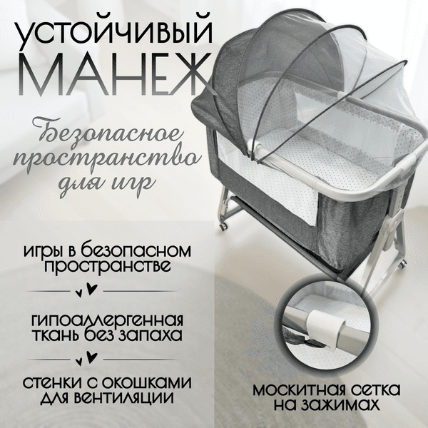 Детская кроватка Bubago Velina BG 182-1 8
