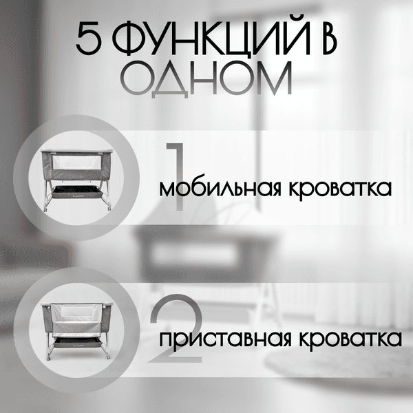 Детская кроватка Bubago Velina BG 182-1 3