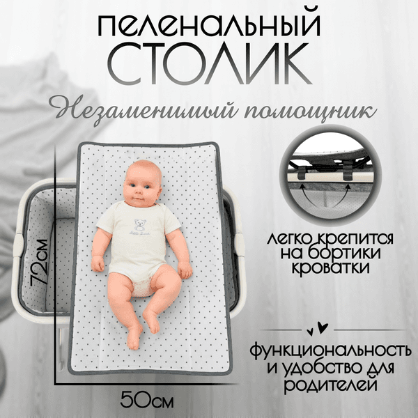 Детская кроватка Bubago Velina BG 182-1 9