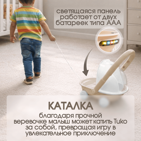 Ходунки-каталка Bubago Tuko BG 185-1 4
