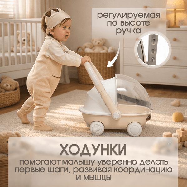 Ходунки-каталка Bubago Tuko BG 185-1 2
