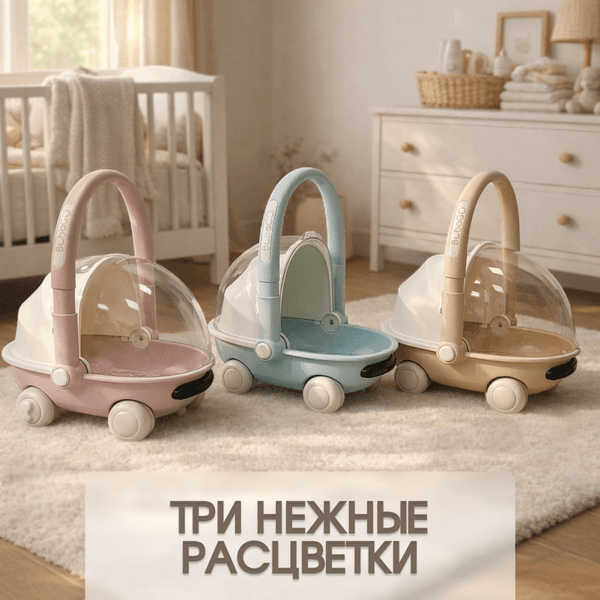 Ходунки-каталка Bubago Tuko BG 185-2 9