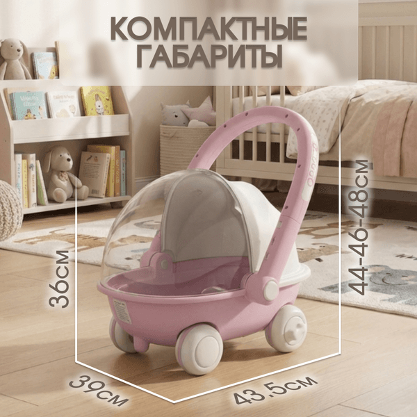Ходунки-каталка Bubago Tuko BG 185-2 8