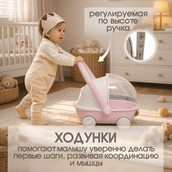 Ходунки-каталка Bubago Tuko BG 185-2 2