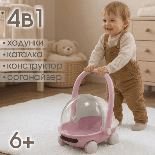 Ходунки-каталка Bubago Tuko BG 185-2 3
