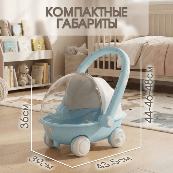 Ходунки-каталка Bubago Tuko BG 185-3 6