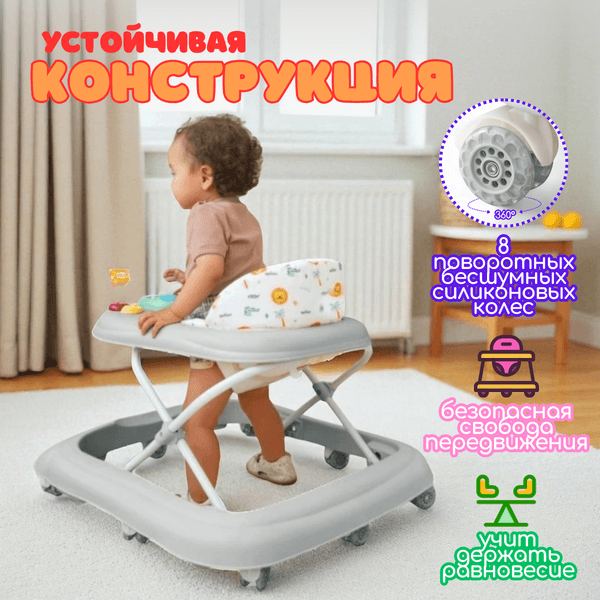 Ходунки Bubago Flopi BG 186-1 3