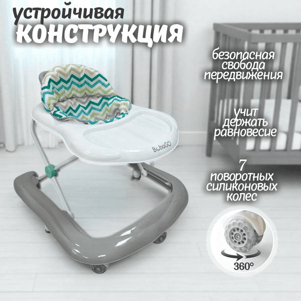 Ходунки Bubago Toto BG 187-1 6
