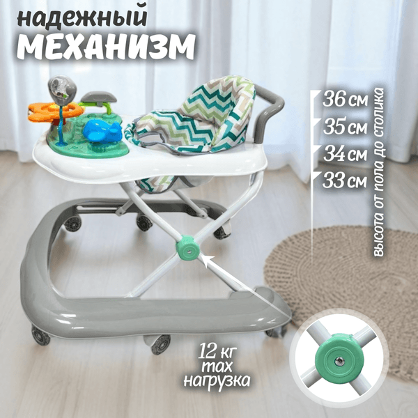 Ходунки Bubago Toto BG 187-1 7