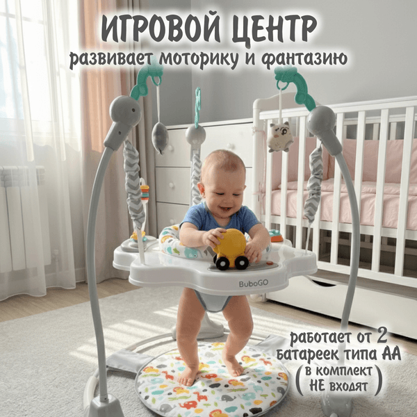 Ходунки Bubago Jango BG 188-1 3