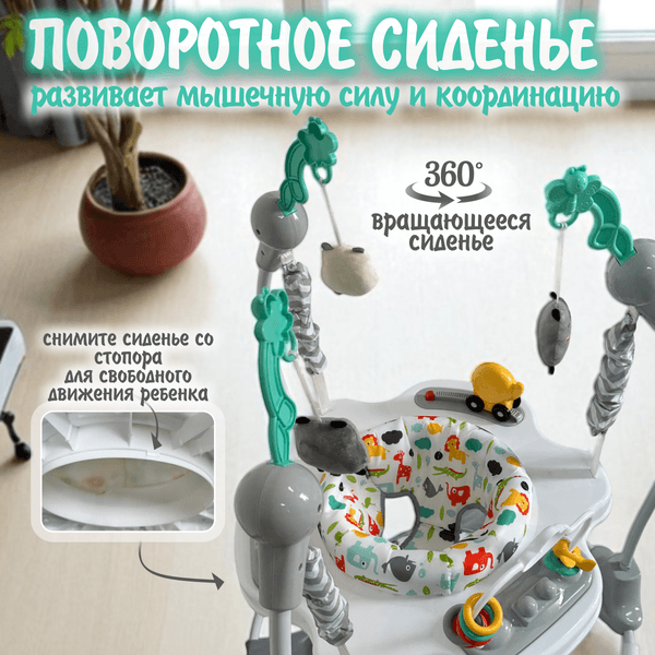 Ходунки Bubago Jango BG 188-1 5