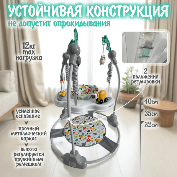 Ходунки Bubago Jango BG 188-1 6