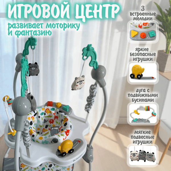 Ходунки Bubago Jango BG 188-1 3