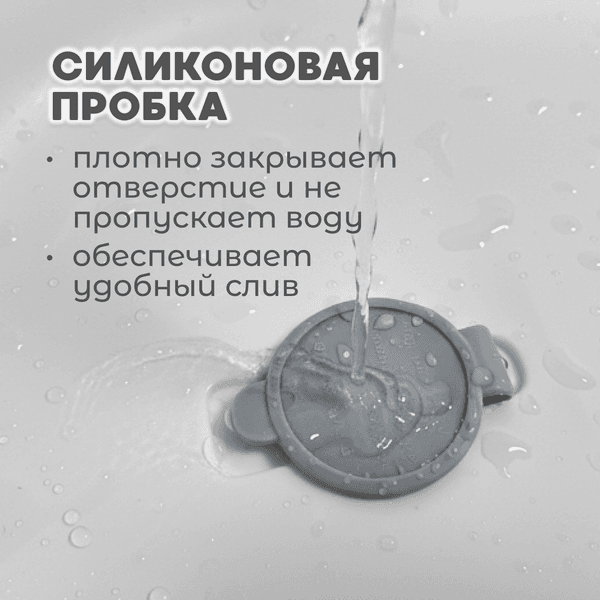 Набор для купания Bubago Dimaro / BG 179-1 2