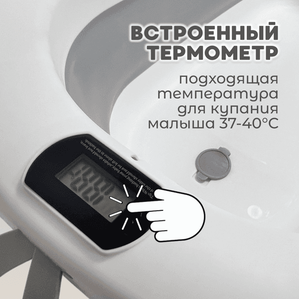 Набор для купания Bubago Dimaro / BG 179-1 8