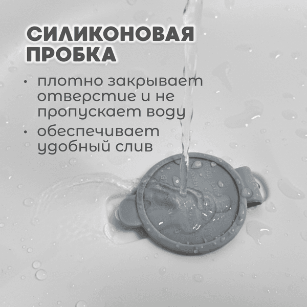 Набор для купания Bubago Dimaro / BG 179-1 9