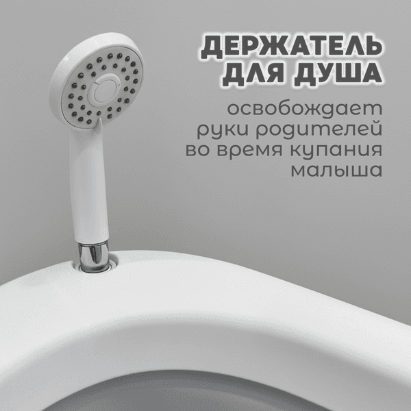 Набор для купания Bubago Dimaro / BG 179-1 10