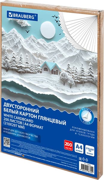 Набор белого картона Brauberg 116632 5