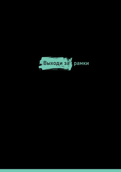 Тетрадь BG Шутка юмора / Т4ск80_лм 11900 4