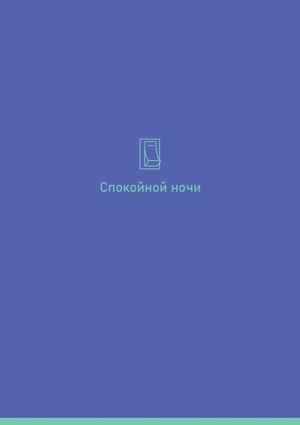 Тетрадь BG Шутка юмора / Т4ск80_лм 11900 3