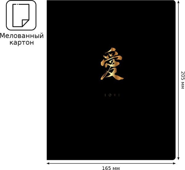 Тетрадь BG Восток-дело тонкое / Т5ск96_лс_тф 12080 3