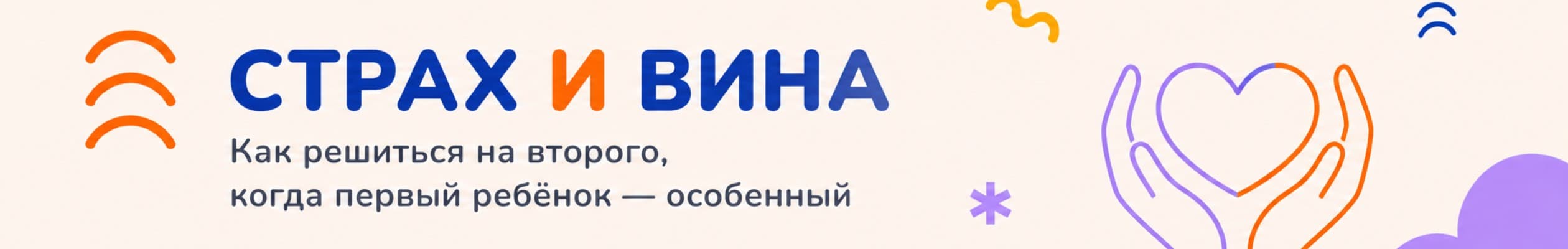 Buslik мини-баннер