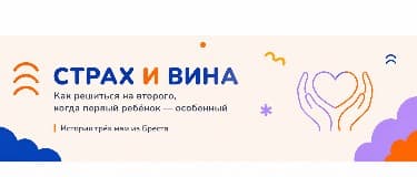 Buslik мини-баннер
