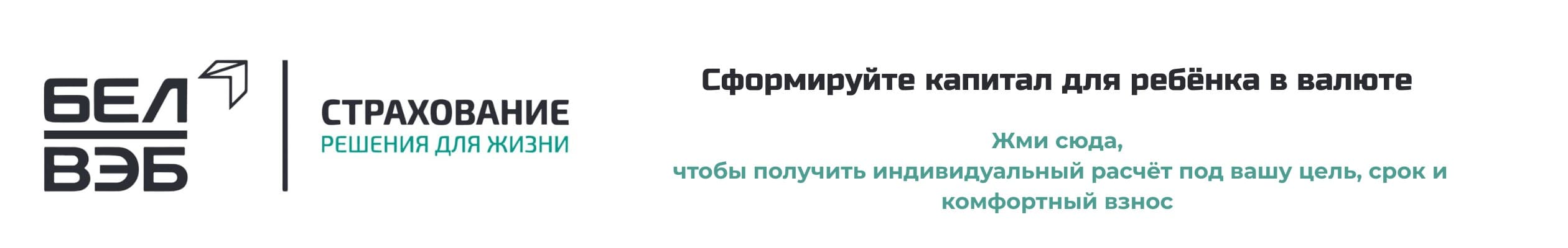 Buslik мини-баннер